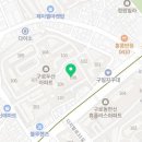 구로-현장-구로-1203 이미지