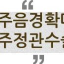 뉴평화공인중개사사무소 이미지