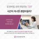 서울삼성여성의원 네이버블로그