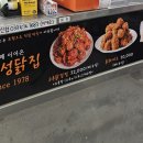 닭집아이 이미지