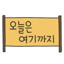 양동마을경로당 이미지