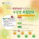 영어 스토리텔링(1기) 이미지