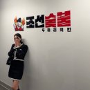 조선숯불두마리치킨 - 부산진구 부전로111번길 18 | 조선숯불두마리치킨