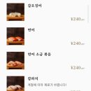 하레스시 - 수영구 망미번영로85번길 28 | 하레스시
