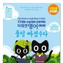 연수미래엔학원
