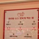 마라공방 이미지