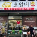 빵굽는집 이미지