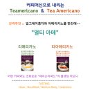 티파드코리아 이미지