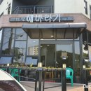 신해바라기제2호점 이미지