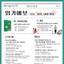 구산동 도서관마을 이미지