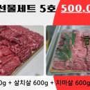 군산.익산 한우직판장 이미지