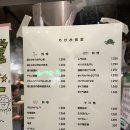 출장 중 세 번이나 다녀온 도쿄 니시오기쿠보 일본 가정식 맛집 니시오기 모가메식당(西荻もがめ食堂)