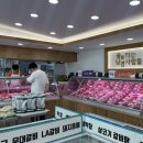 남경고기마트 앞 이미지