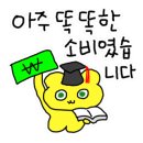 슬링뷰티