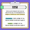 이수세탁 이미지