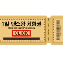 놀러왕 이미지