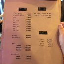 개꿀포차 이미지