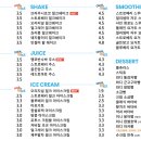 와드커피주안역점