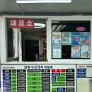 모아레포츠타운 사우나 | 부산물놀이 부산빠지 | 웨이크보드 후기 화명수상레포츠타운