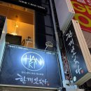 한끼맛있다 이미지