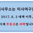 수유리우동집마포 이미지