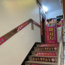 조아조아노래연습장 이미지