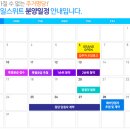 동래동일스위트 이미지