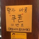 청담동 말자싸롱 청주비하자이점