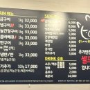 웅S지산쪽갈비 이미지