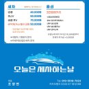 세차하는 날 이미지