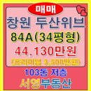 서영부동산중개사무소 이미지