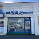 강릉김밥 이미지