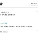 털보셀프바베큐 이미지