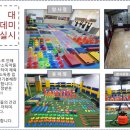 아카데미 체육관 이미지