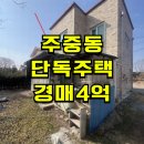 북동경로당 이미지