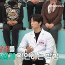 고려수지요법학회 이미지