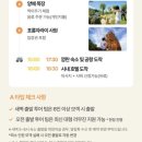 유창농장 | [베트남/나트랑] 산티아고 판랑투어 A타입 비오는 날 솔직후기