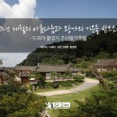 왕가 - 유성구 봉명서로 57-8 | 왕가