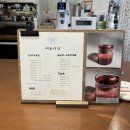 이오유(eou)