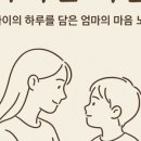 김영균 | '20일 출판 챌린지'로 탄생한 특별한 책들-1기 후기