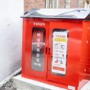 비상소화장치함-7 이미지