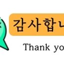 김창희공인중개사사무소 이미지