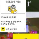 홍빠오 - 아산시 배방로173번길 14-18 | 홍빠오