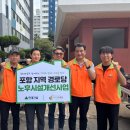 현대건설경로당 조선비즈