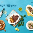 엠에프지코리아매드포갈릭 이미지
