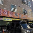 달산길 이미지