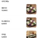 만족오향족발 당산점 | 시청 | 9년 연속 미슐랭 선정 족발 맛집 만족오향족발 본점 내돈내산 솔직후기 주차 꿀팁