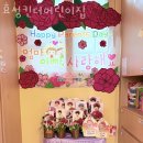 평택어린이집 효성킨더어린이집 정보소개