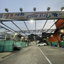 수정셀프세차 이미지