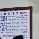 황등보건지소 이미지